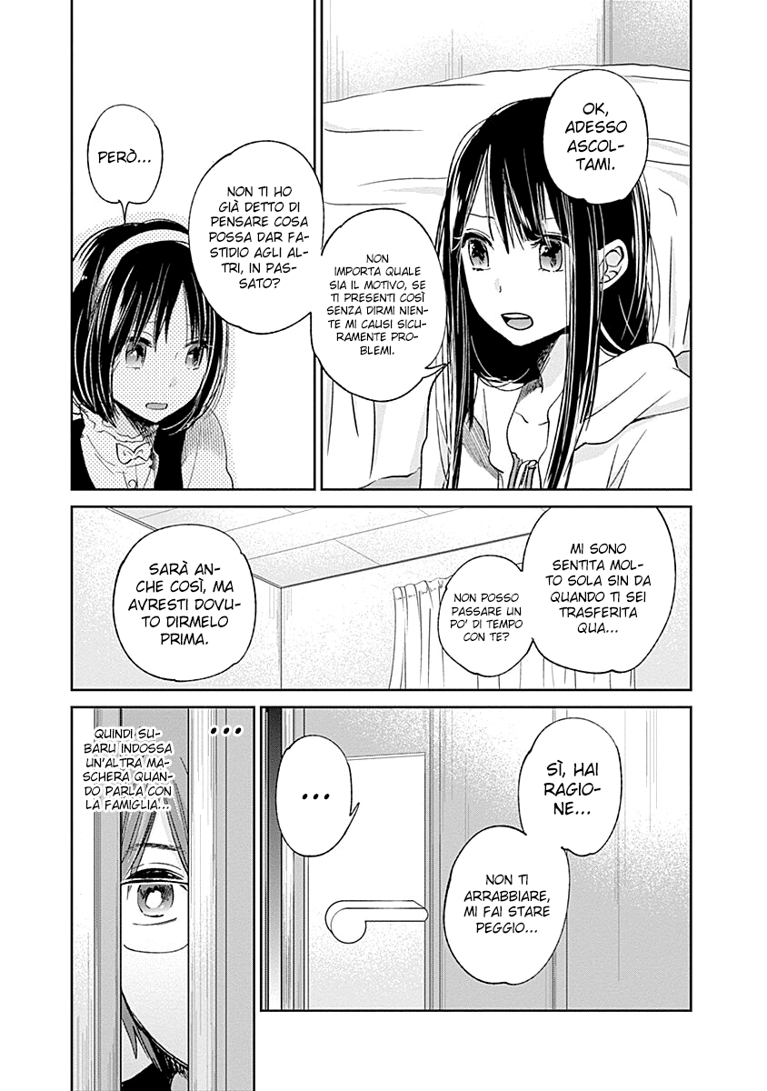 Read Lei è indecente, mia regina Manga Online