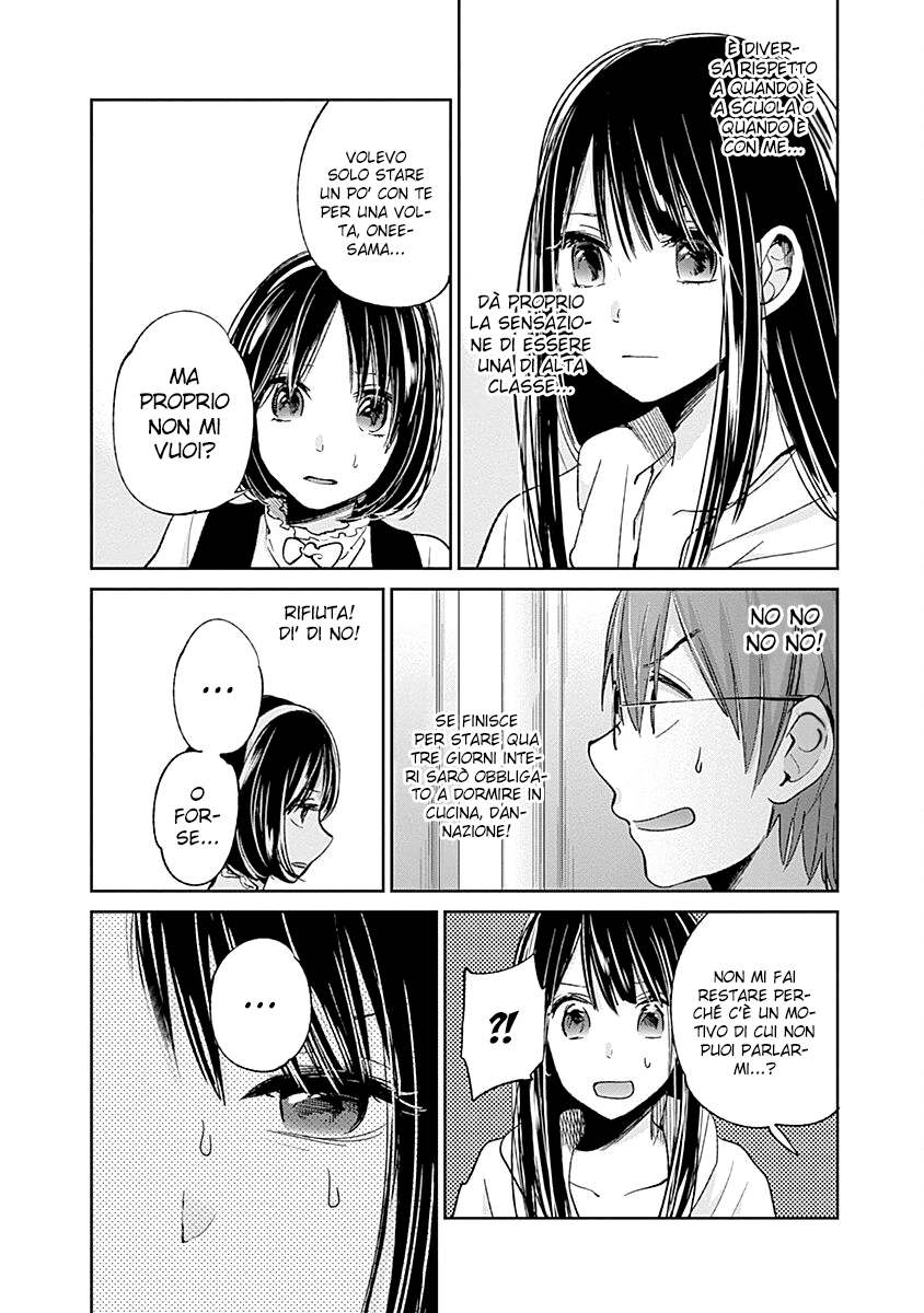 Read Lei è indecente, mia regina Manga Online