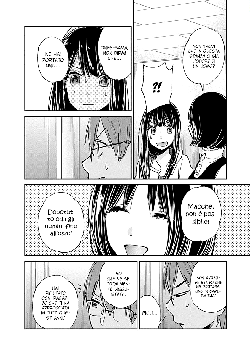 Read Lei è indecente, mia regina Manga Online