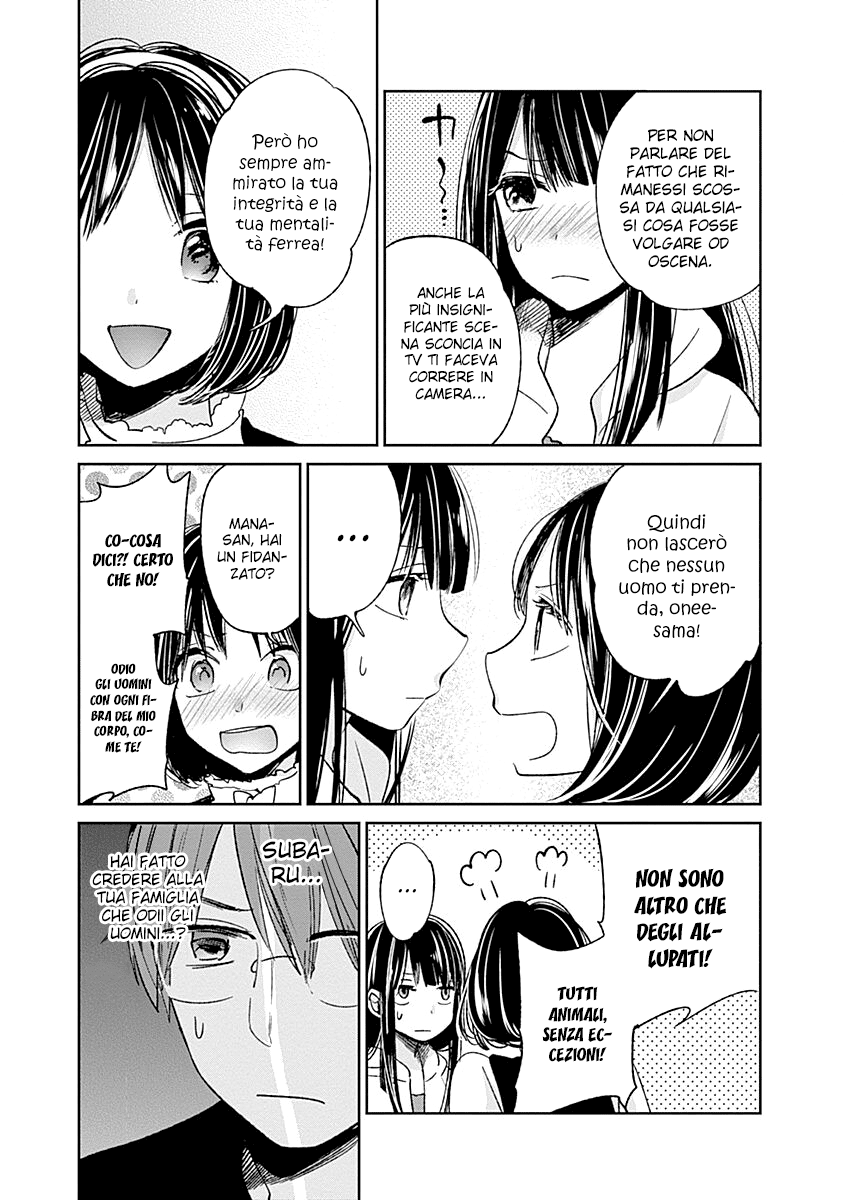 Read Lei è indecente, mia regina Manga Online