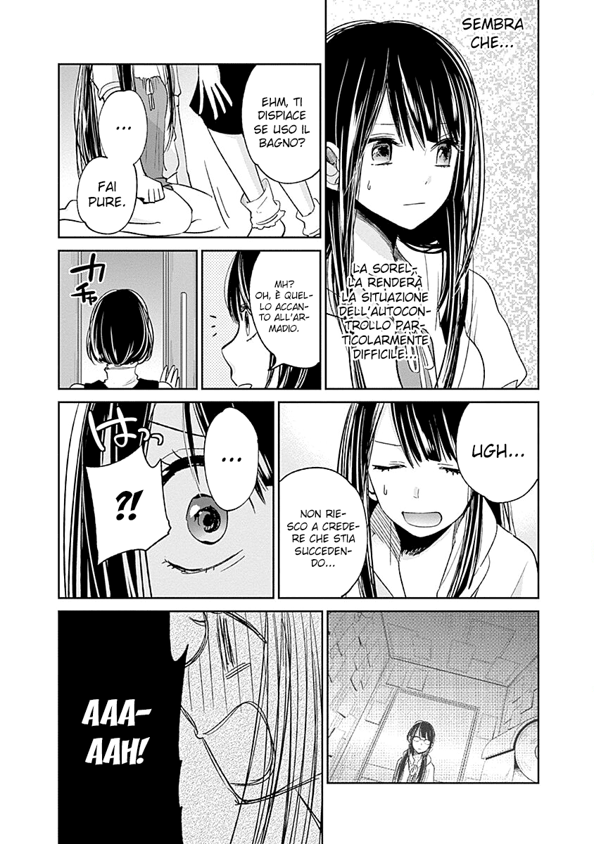 Read Lei è indecente, mia regina Manga Online