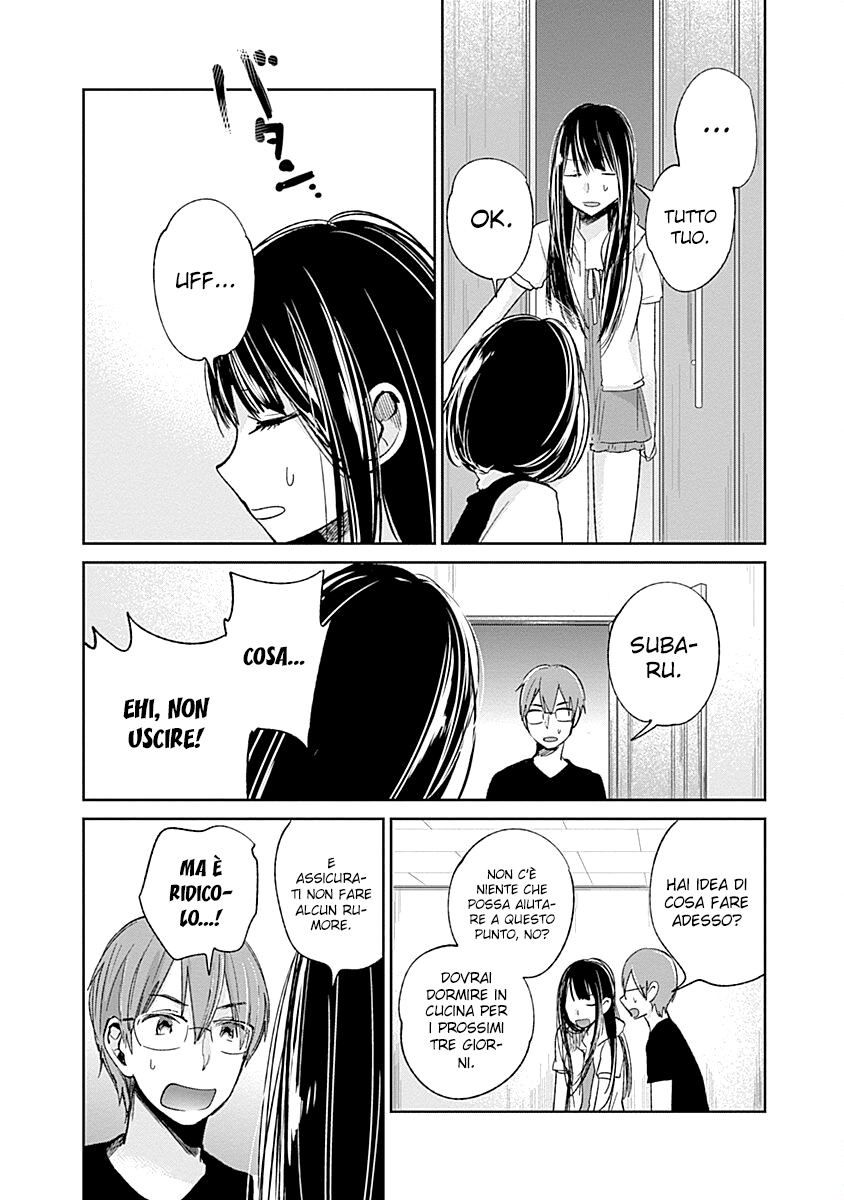 Read Lei è indecente, mia regina Manga Online