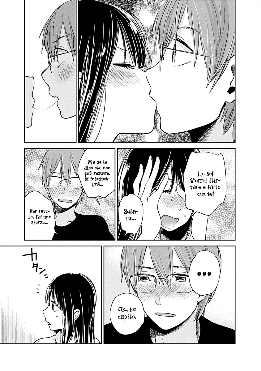 Read Lei è indecente, mia regina Manga Online