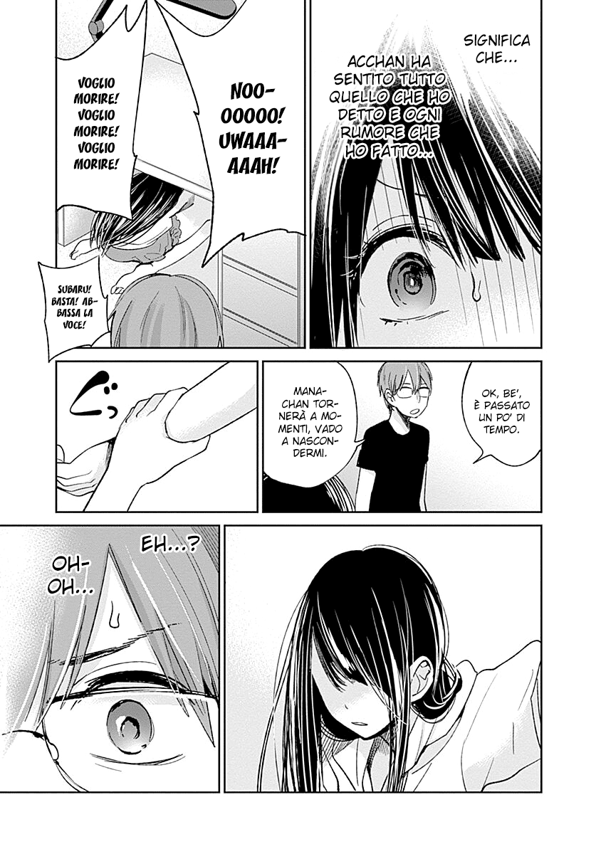 Read Lei è indecente, mia regina Manga Online