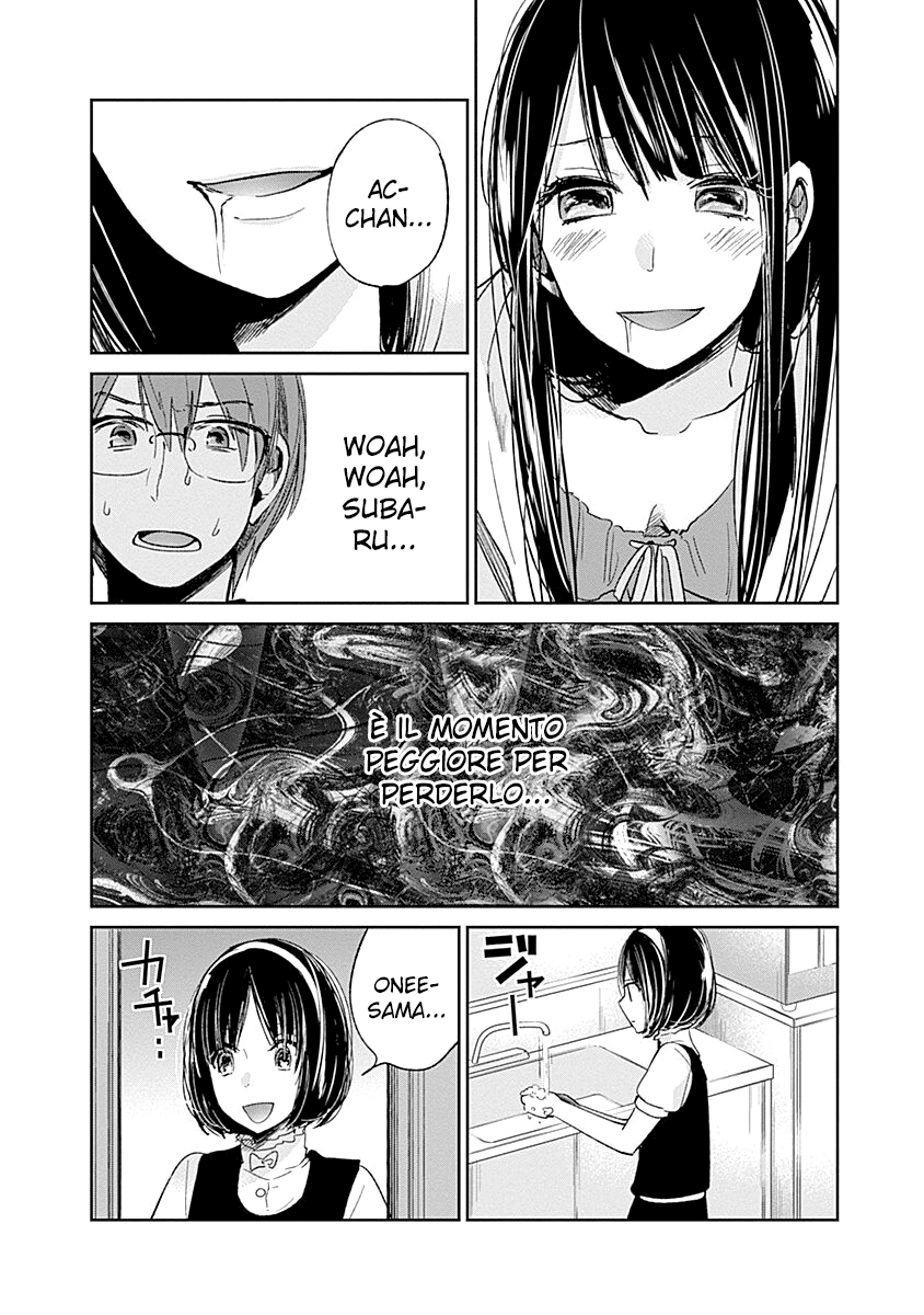 Read Lei è indecente, mia regina Manga Online