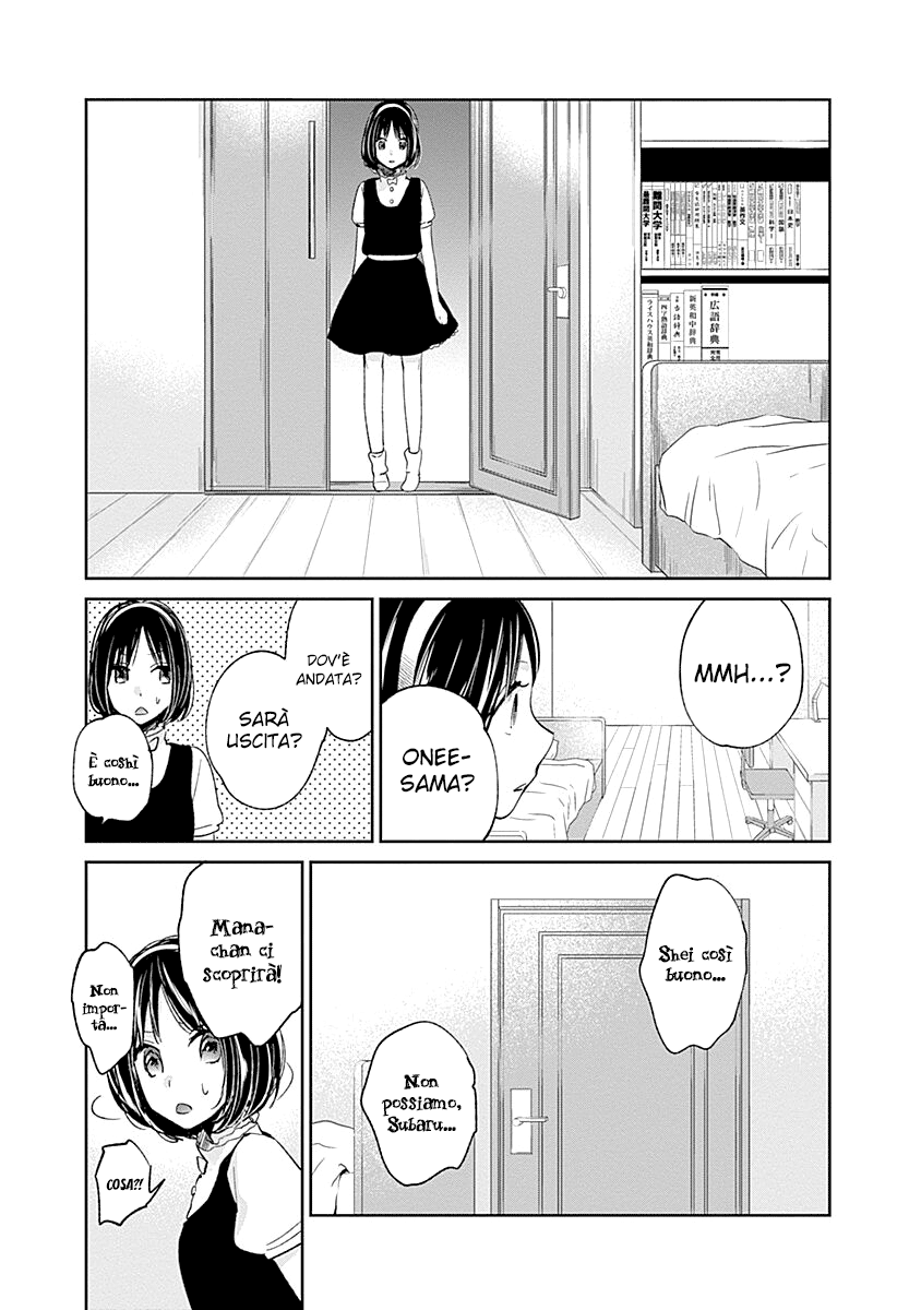 Read Lei è indecente, mia regina Manga Online