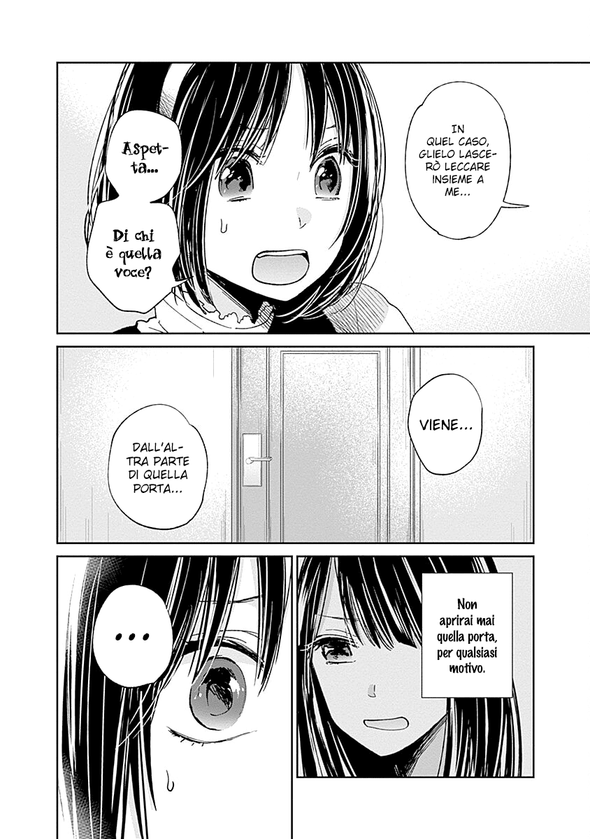 Read Lei è indecente, mia regina Manga Online