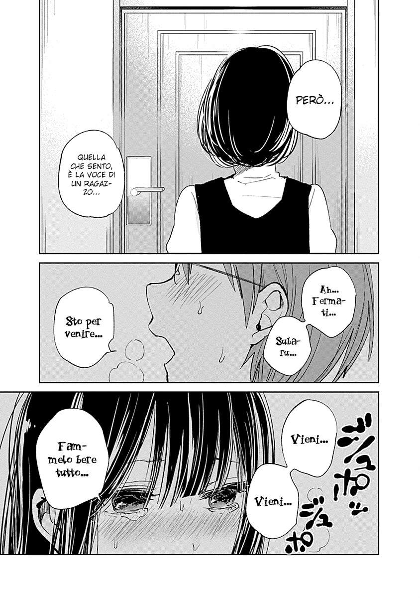 Read Lei è indecente, mia regina Manga Online