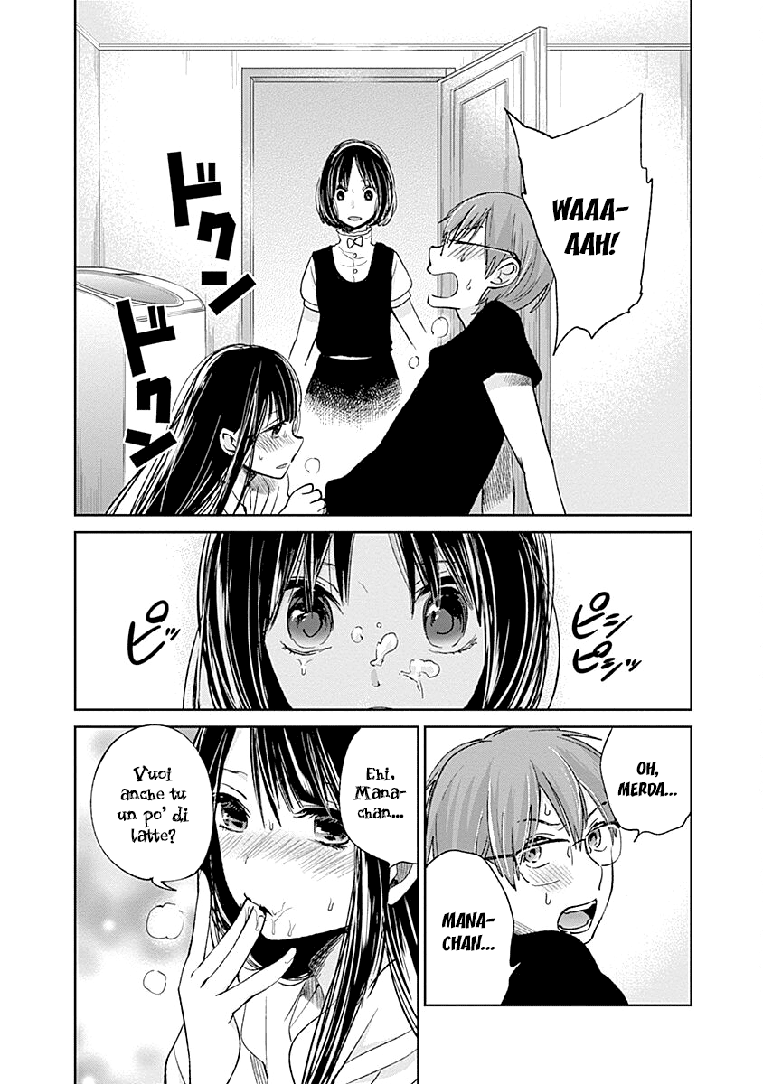 Read Lei è indecente, mia regina Manga Online