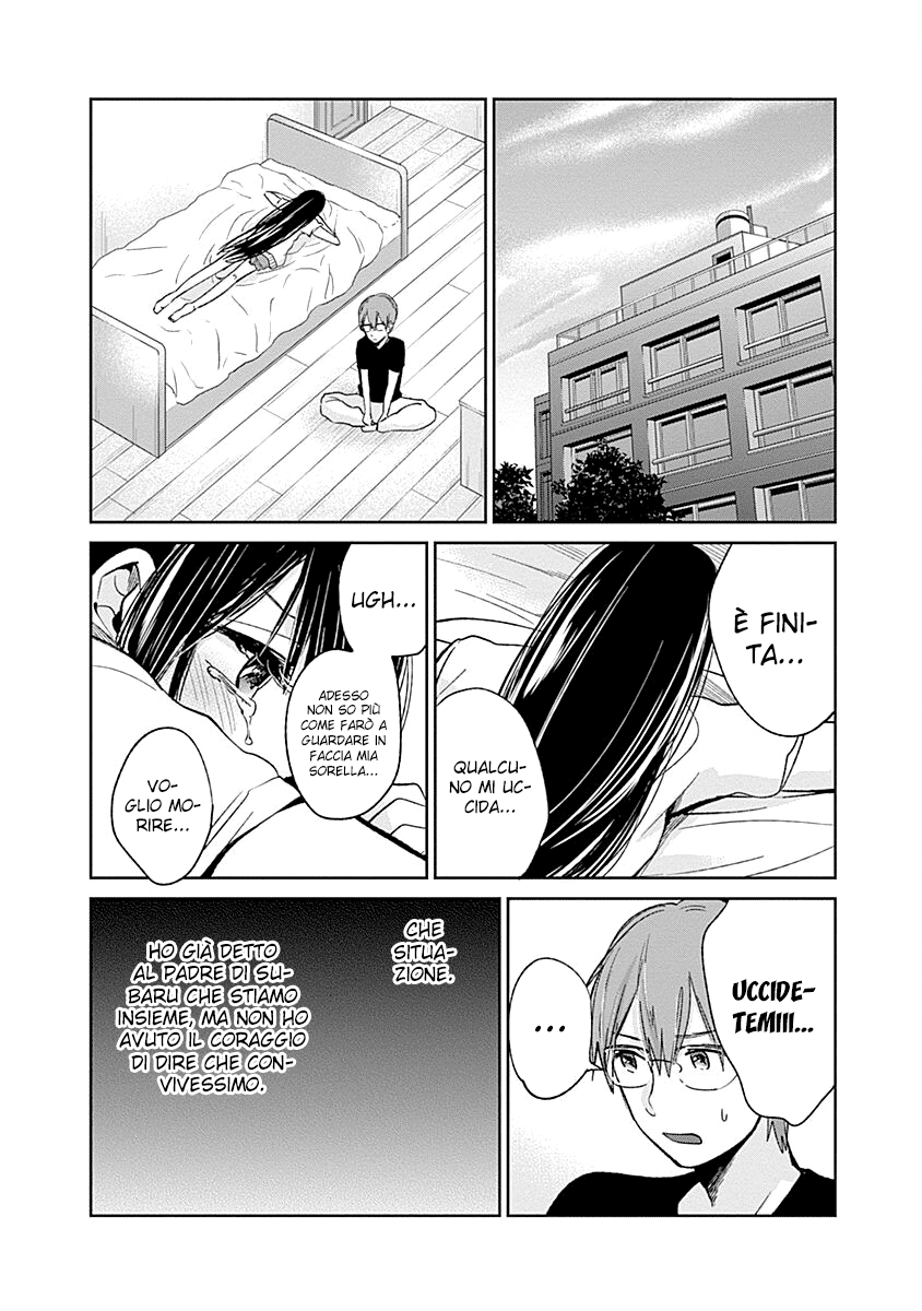 Read Lei è indecente, mia regina Manga Online