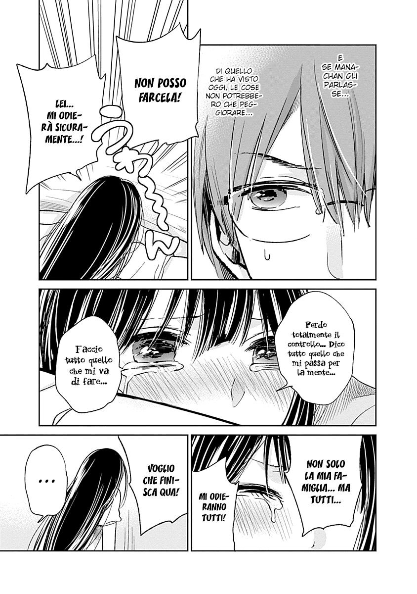 Read Lei è indecente, mia regina Manga Online