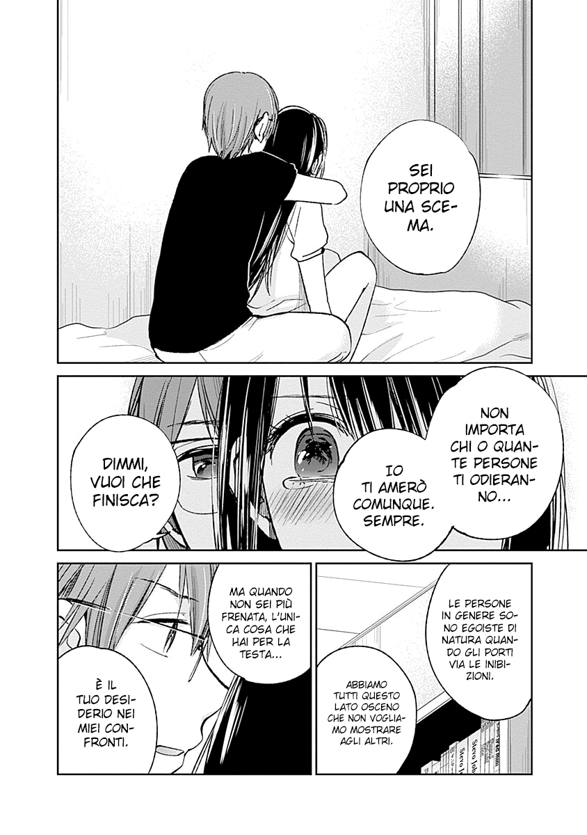 Read Lei è indecente, mia regina Manga Online