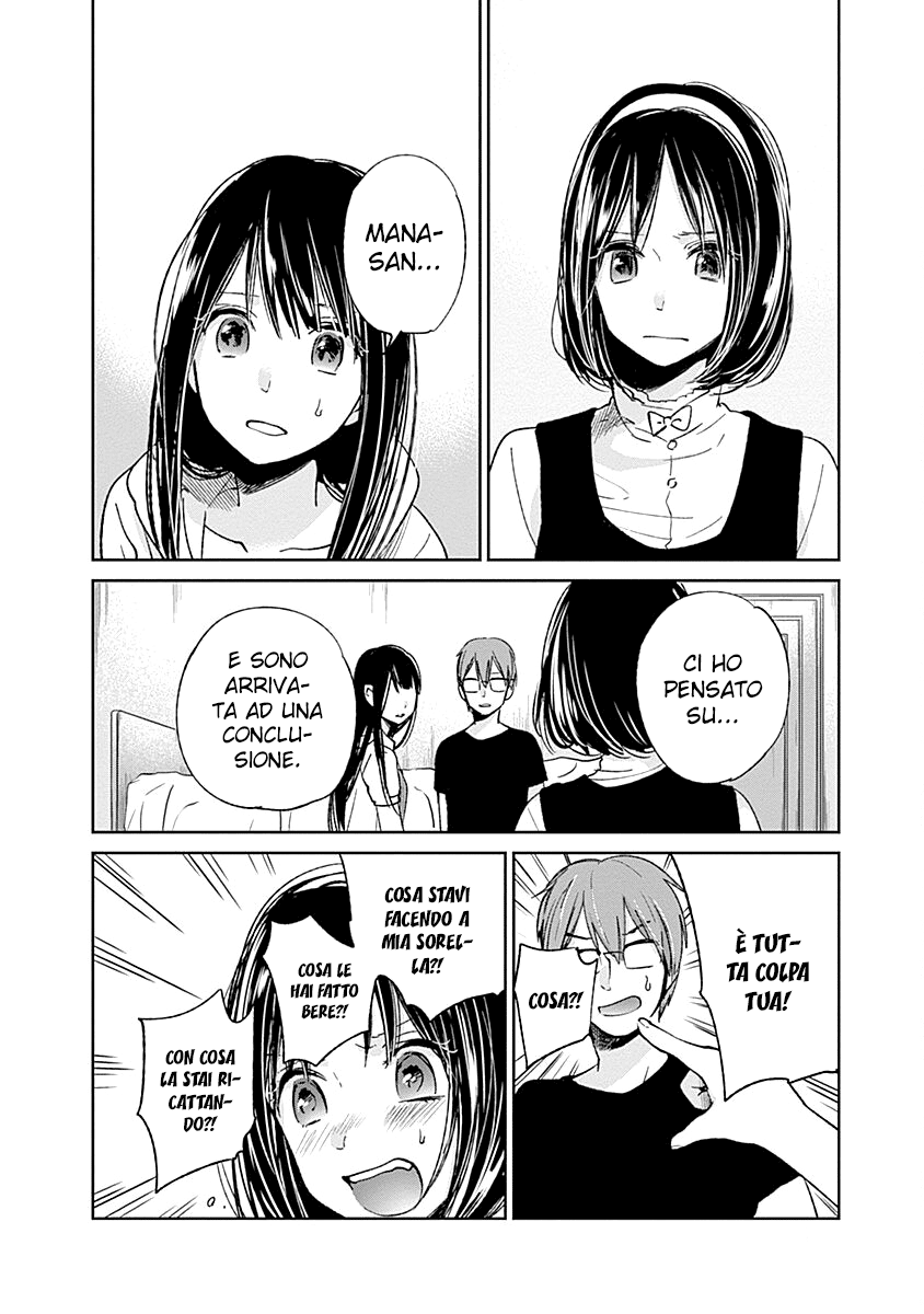 Read Lei è indecente, mia regina Manga Online