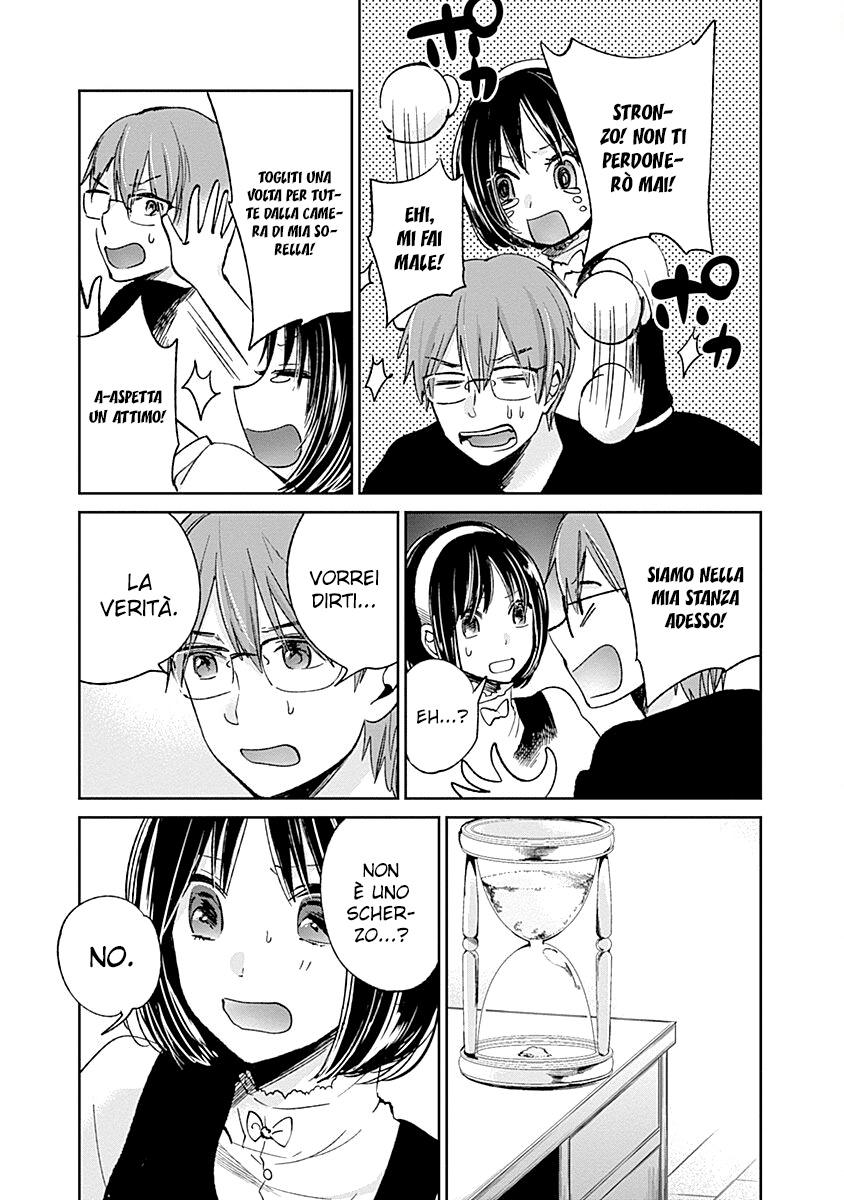 Read Lei è indecente, mia regina Manga Online