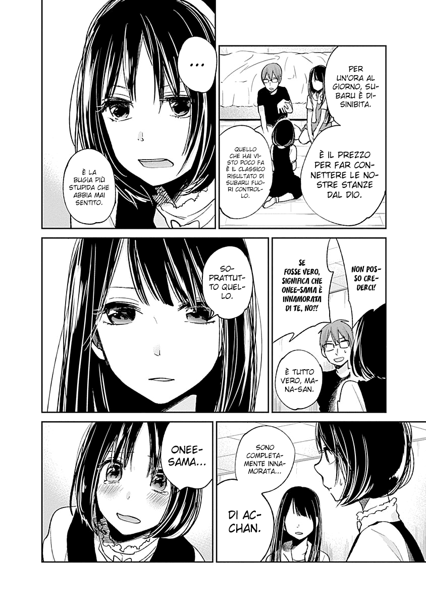 Read Lei è indecente, mia regina Manga Online