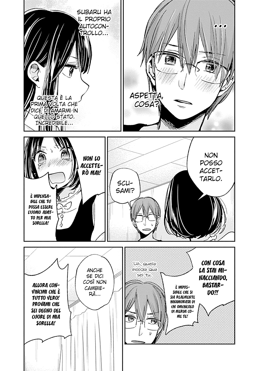 Read Lei è indecente, mia regina Manga Online