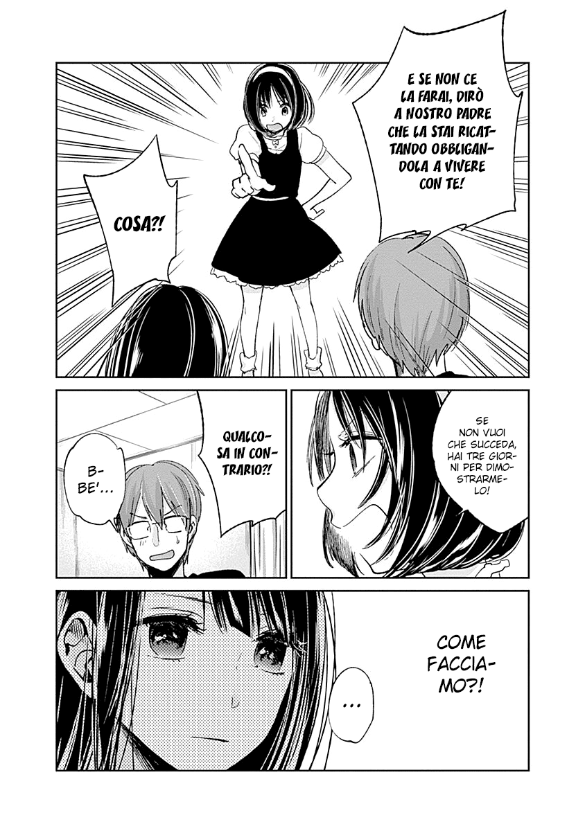 Read Lei è indecente, mia regina Manga Online