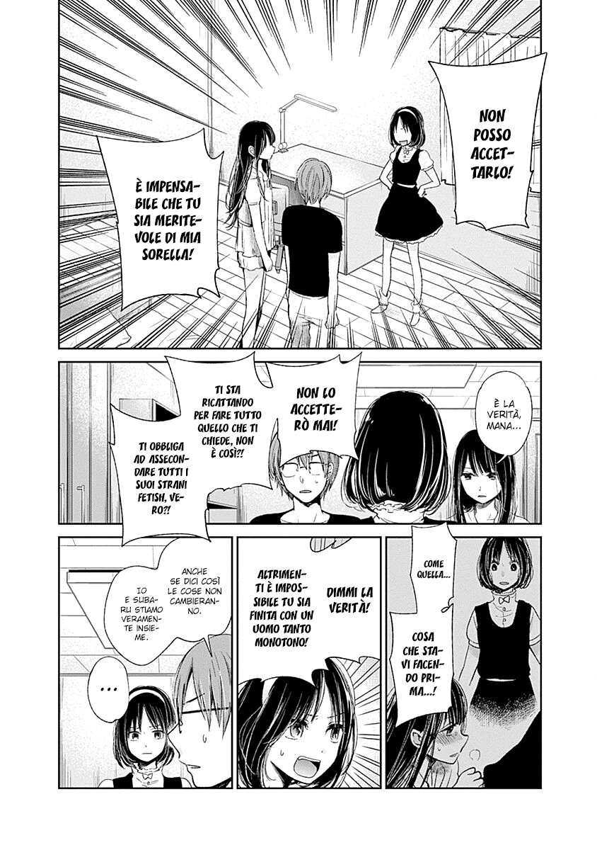 Read Lei è indecente, mia regina Manga Online