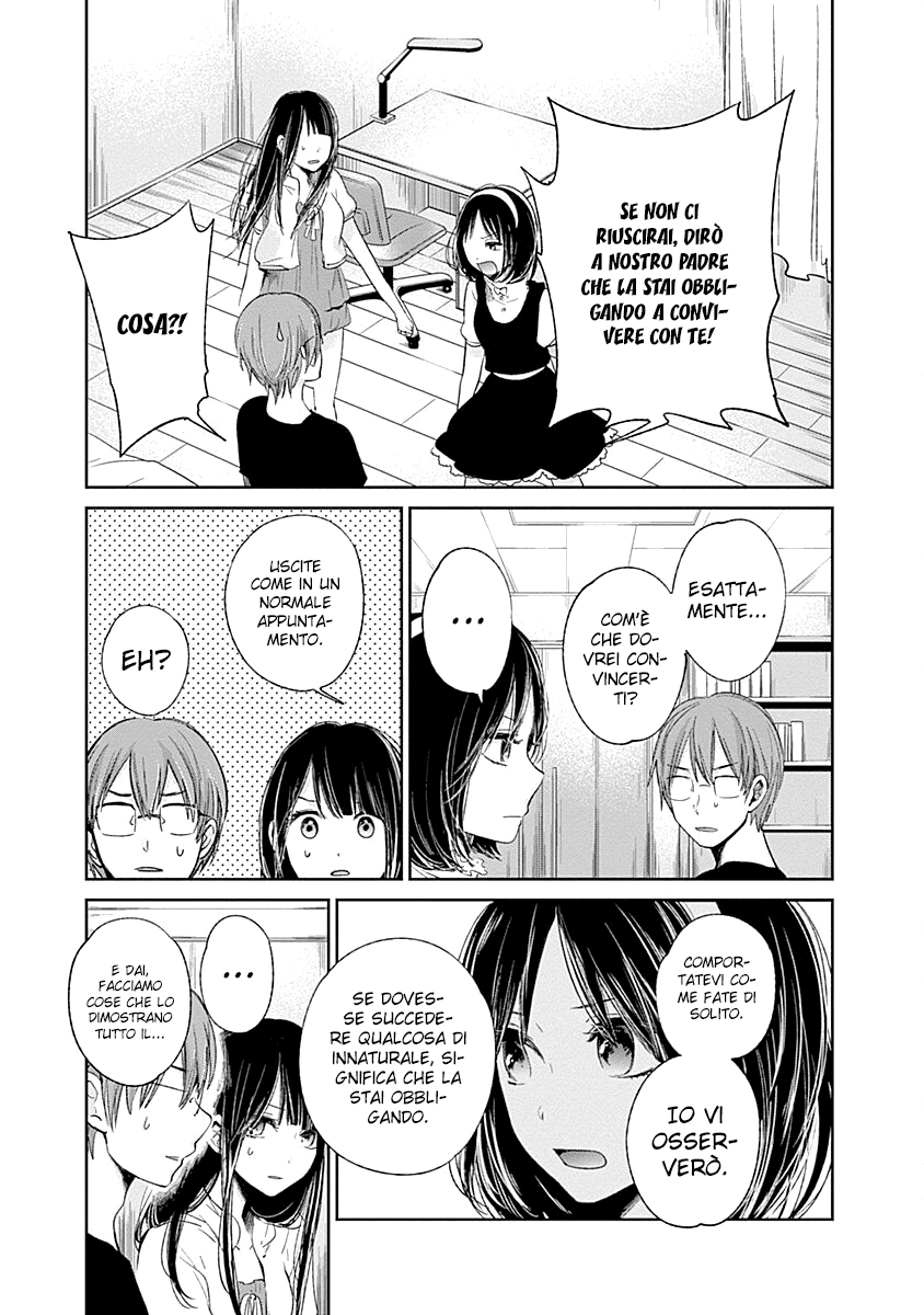 Read Lei è indecente, mia regina Manga Online