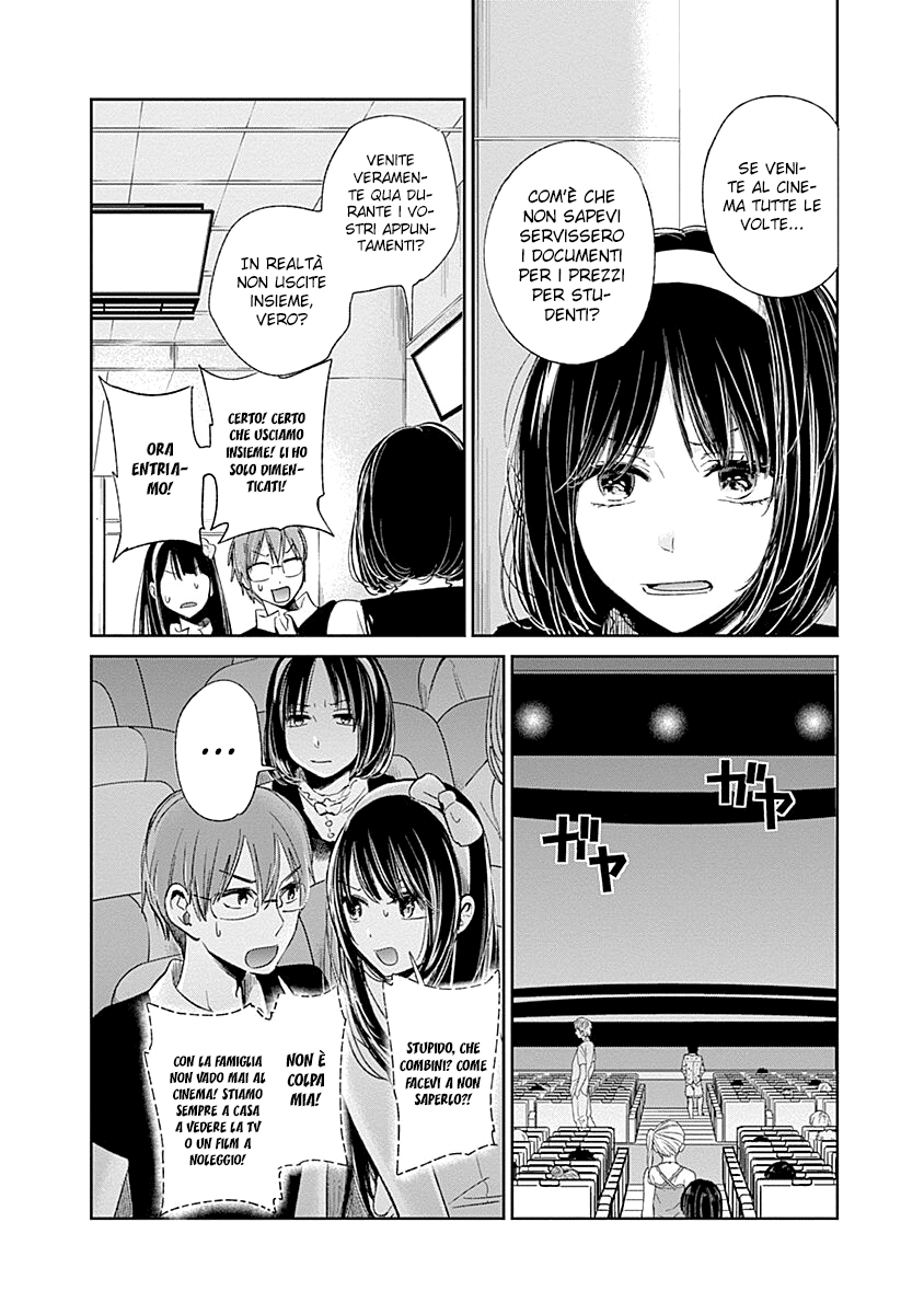 Read Lei è indecente, mia regina Manga Online