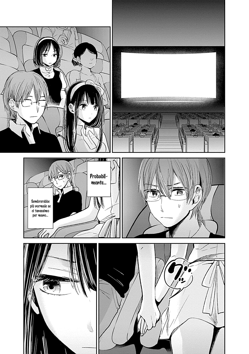 Read Lei è indecente, mia regina Manga Online