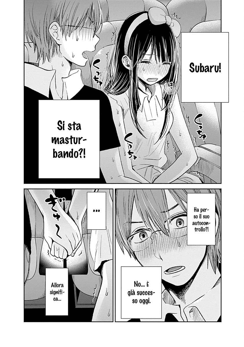 Read Lei è indecente, mia regina Manga Online