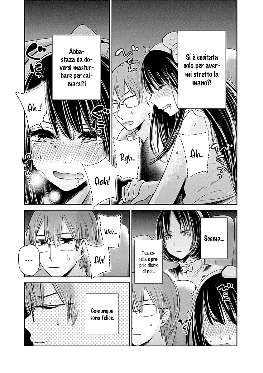 Read Lei è indecente, mia regina Manga Online