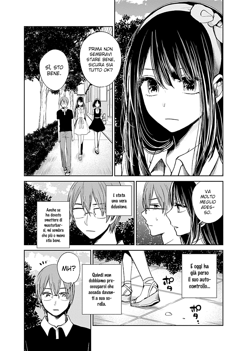 Read Lei è indecente, mia regina Manga Online