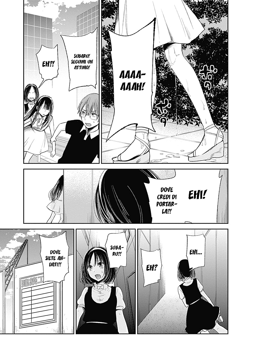 Read Lei è indecente, mia regina Manga Online