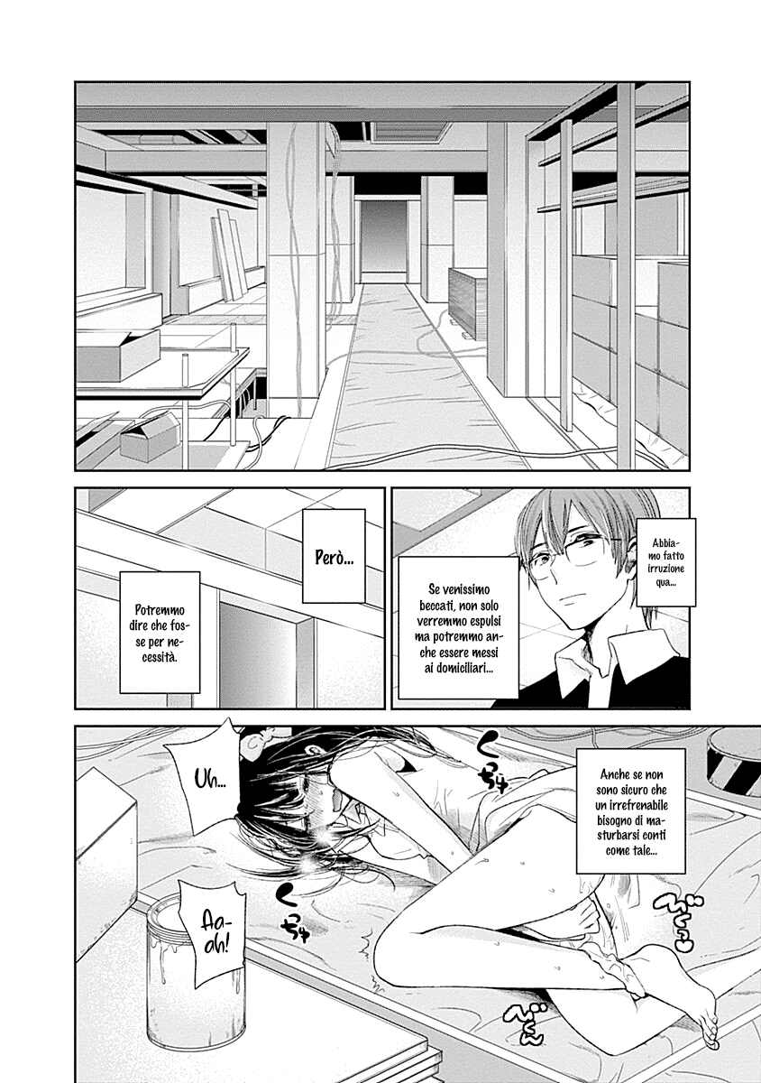 Read Lei è indecente, mia regina Manga Online