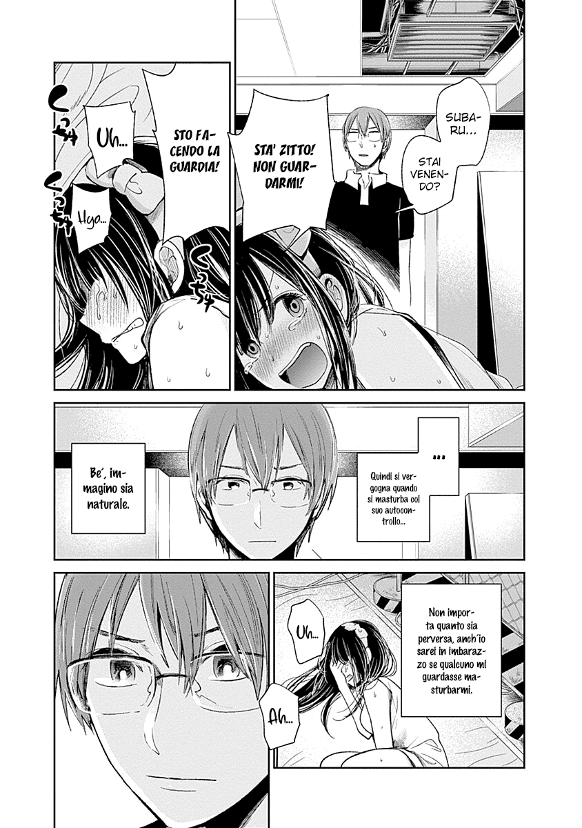 Read Lei è indecente, mia regina Manga Online