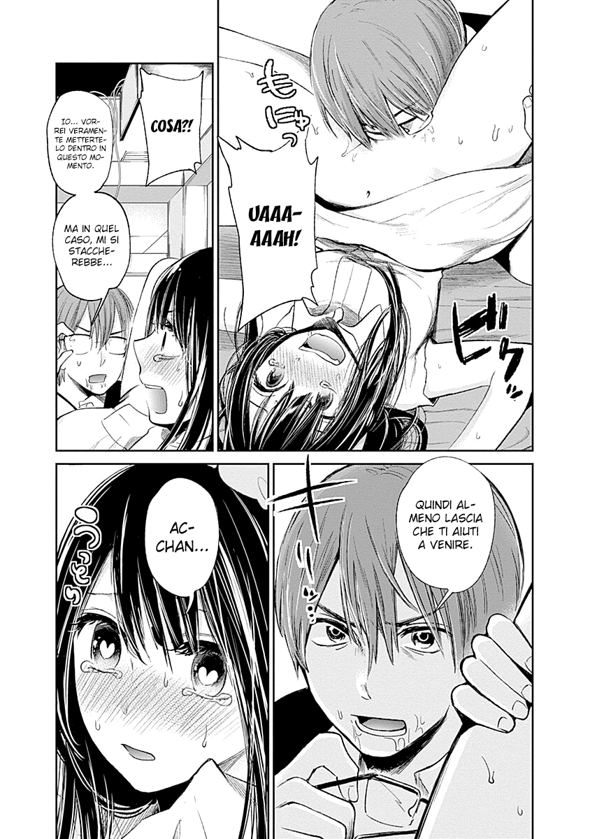 Read Lei è indecente, mia regina Manga Online