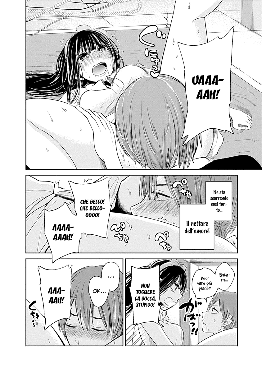 Read Lei è indecente, mia regina Manga Online