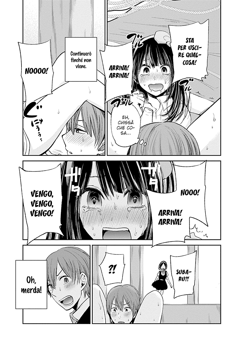 Read Lei è indecente, mia regina Manga Online