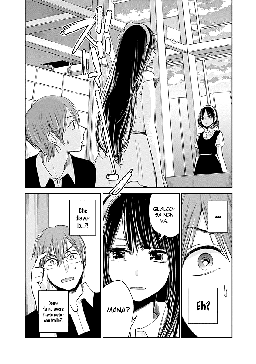 Read Lei è indecente, mia regina Manga Online