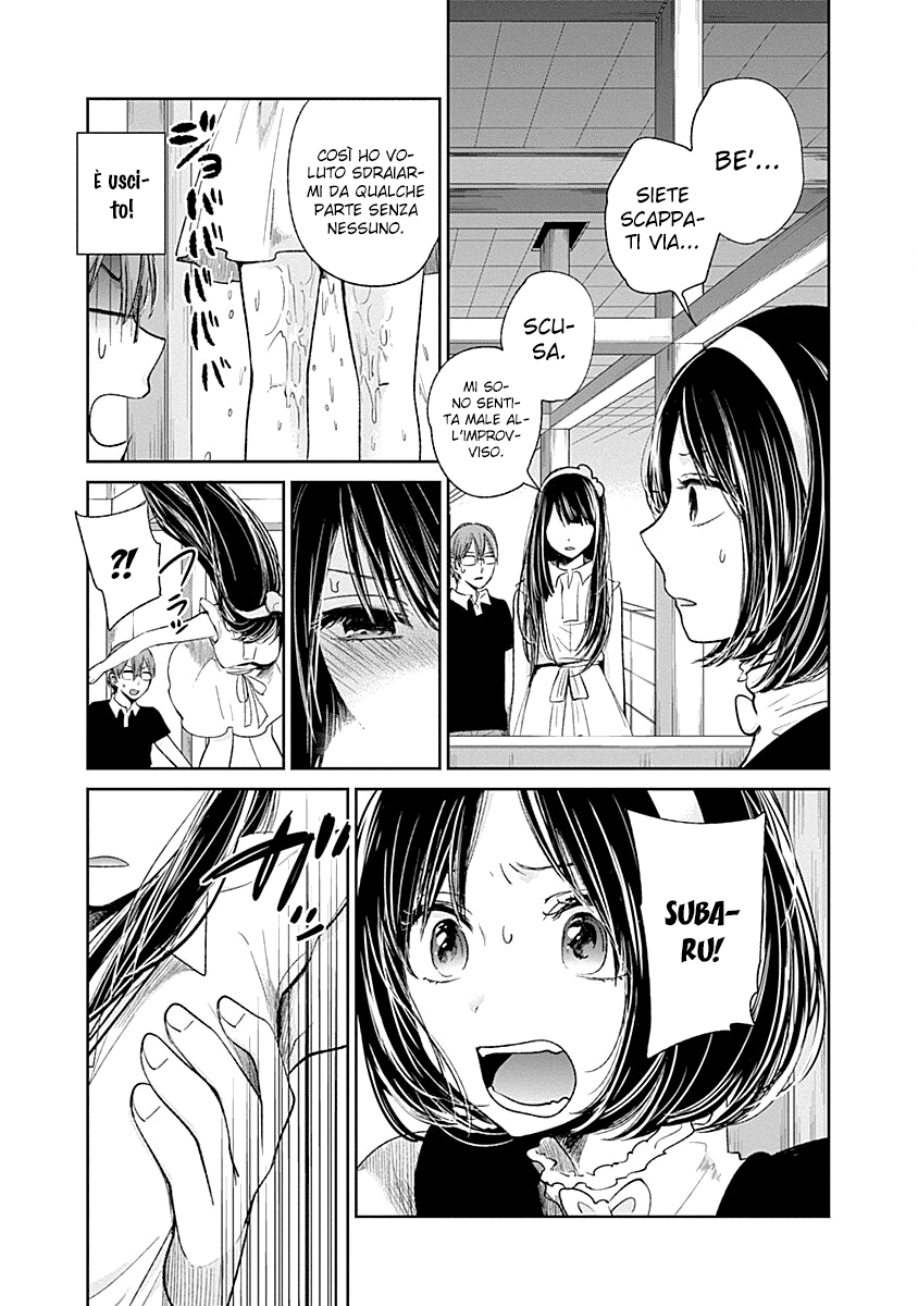 Read Lei è indecente, mia regina Manga Online