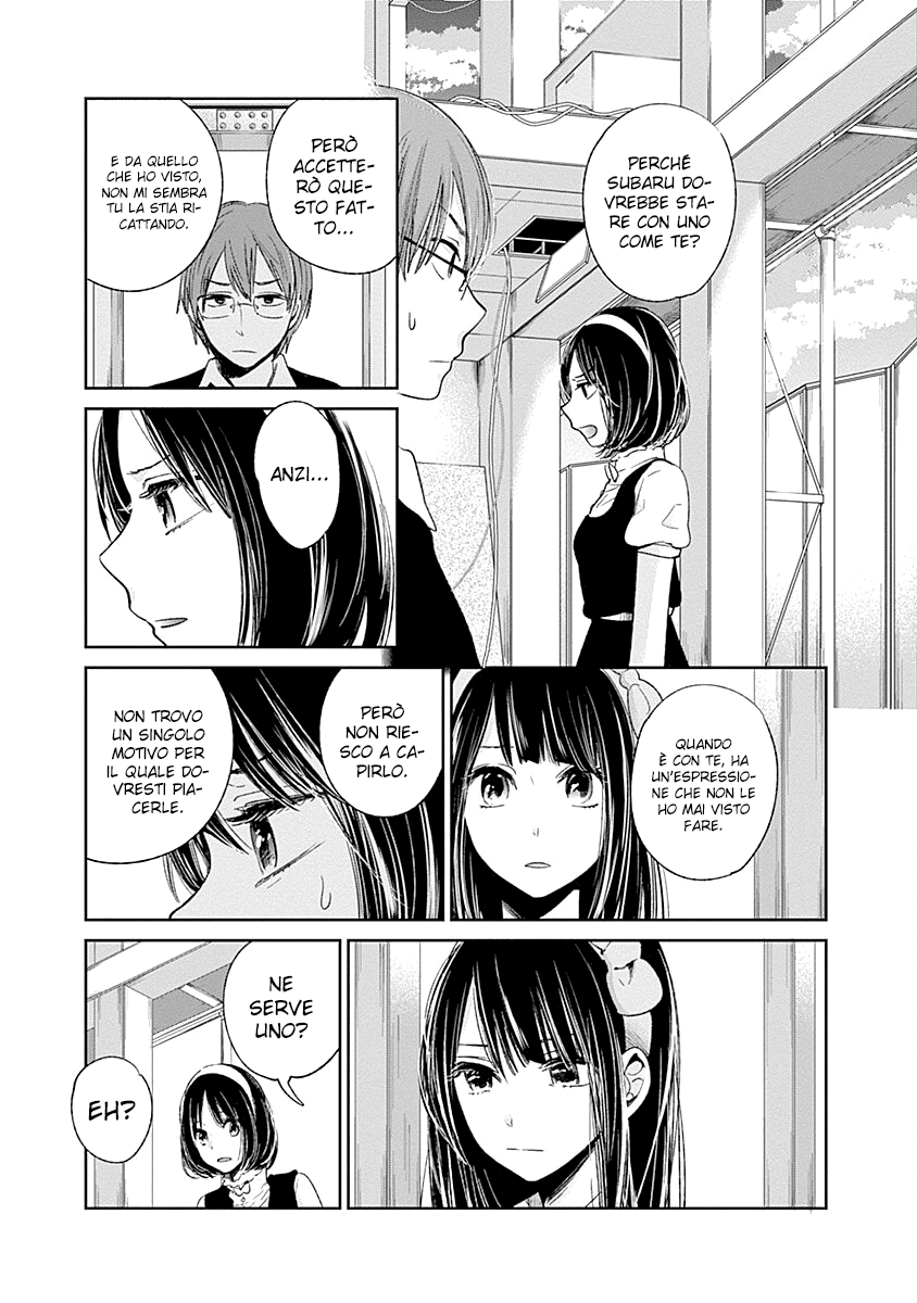 Read Lei è indecente, mia regina Manga Online