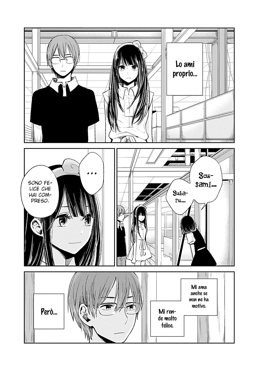 Read Lei è indecente, mia regina Manga Online