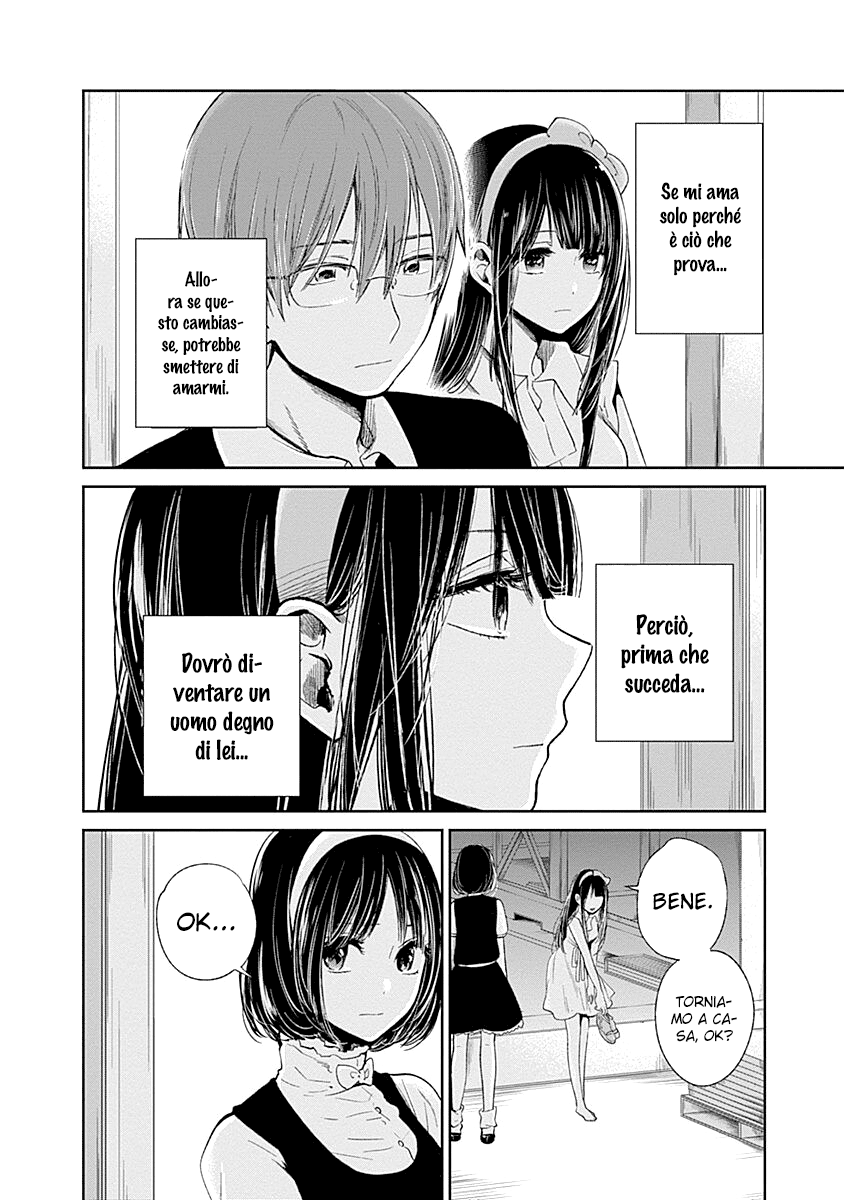 Read Lei è indecente, mia regina Manga Online