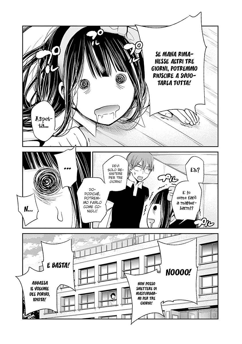 Read Lei è indecente, mia regina Manga Online