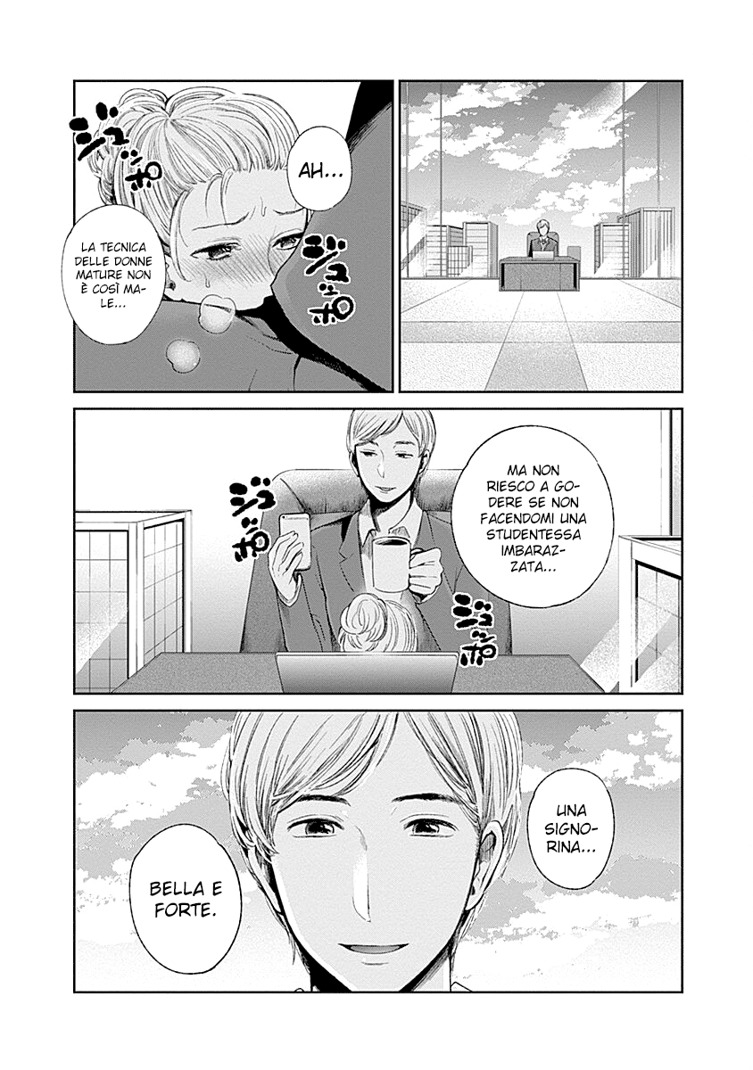 Read Lei è indecente, mia regina Manga Online