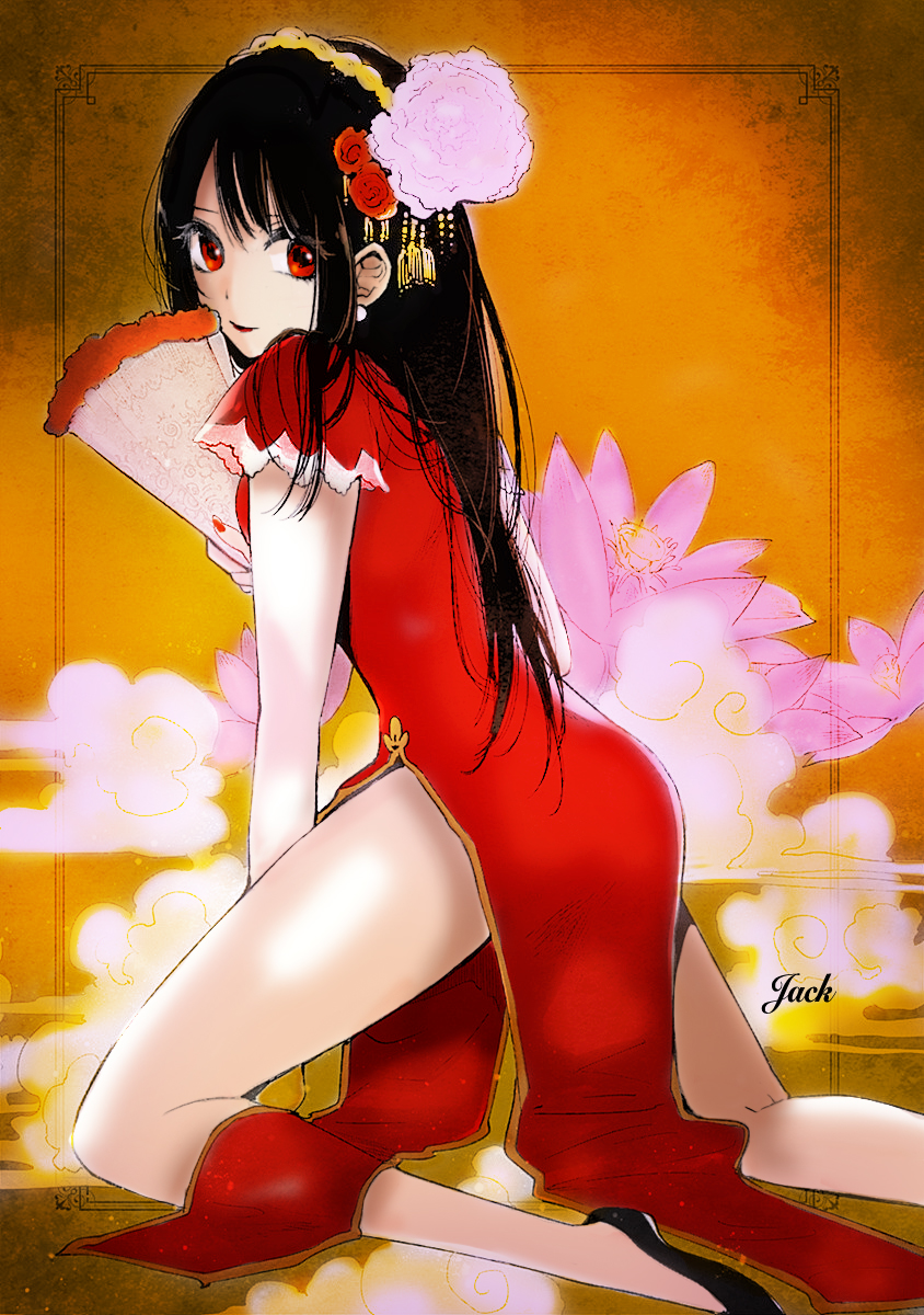 Read Lei è indecente, mia regina Manga Online