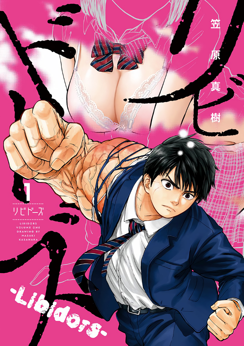 Read Libidors Manga Online