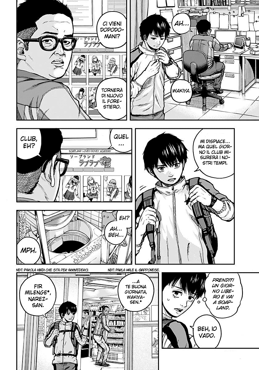 Read Libidors Manga Online