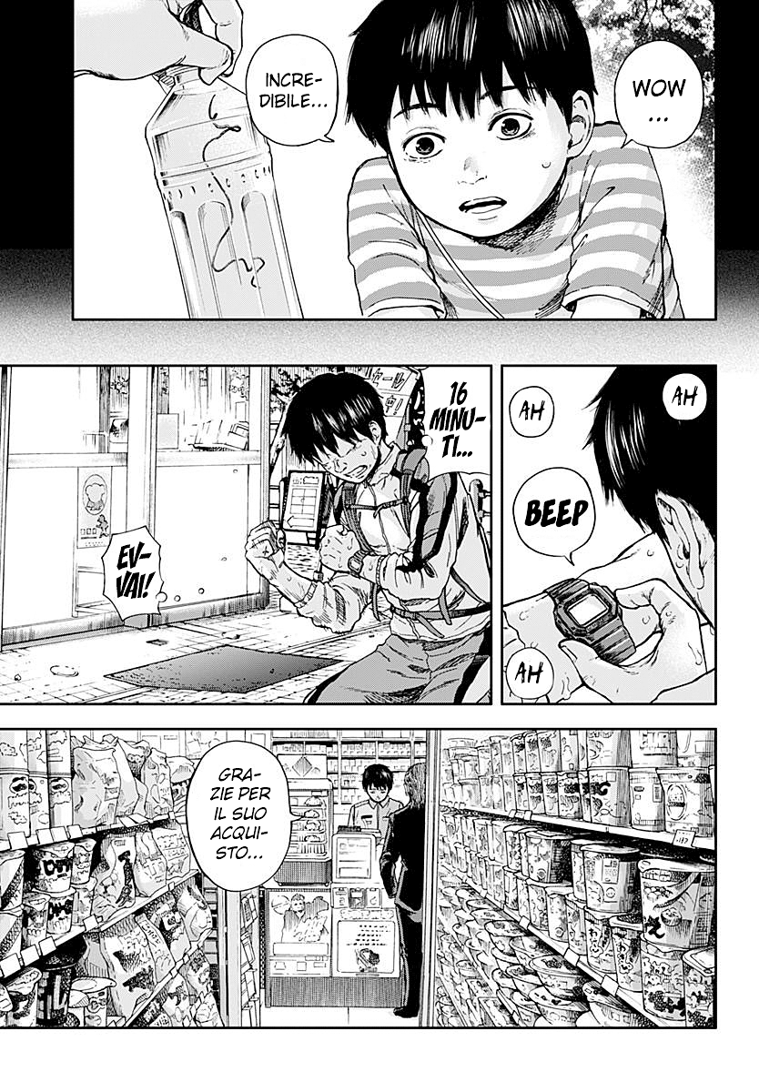 Read Libidors Manga Online