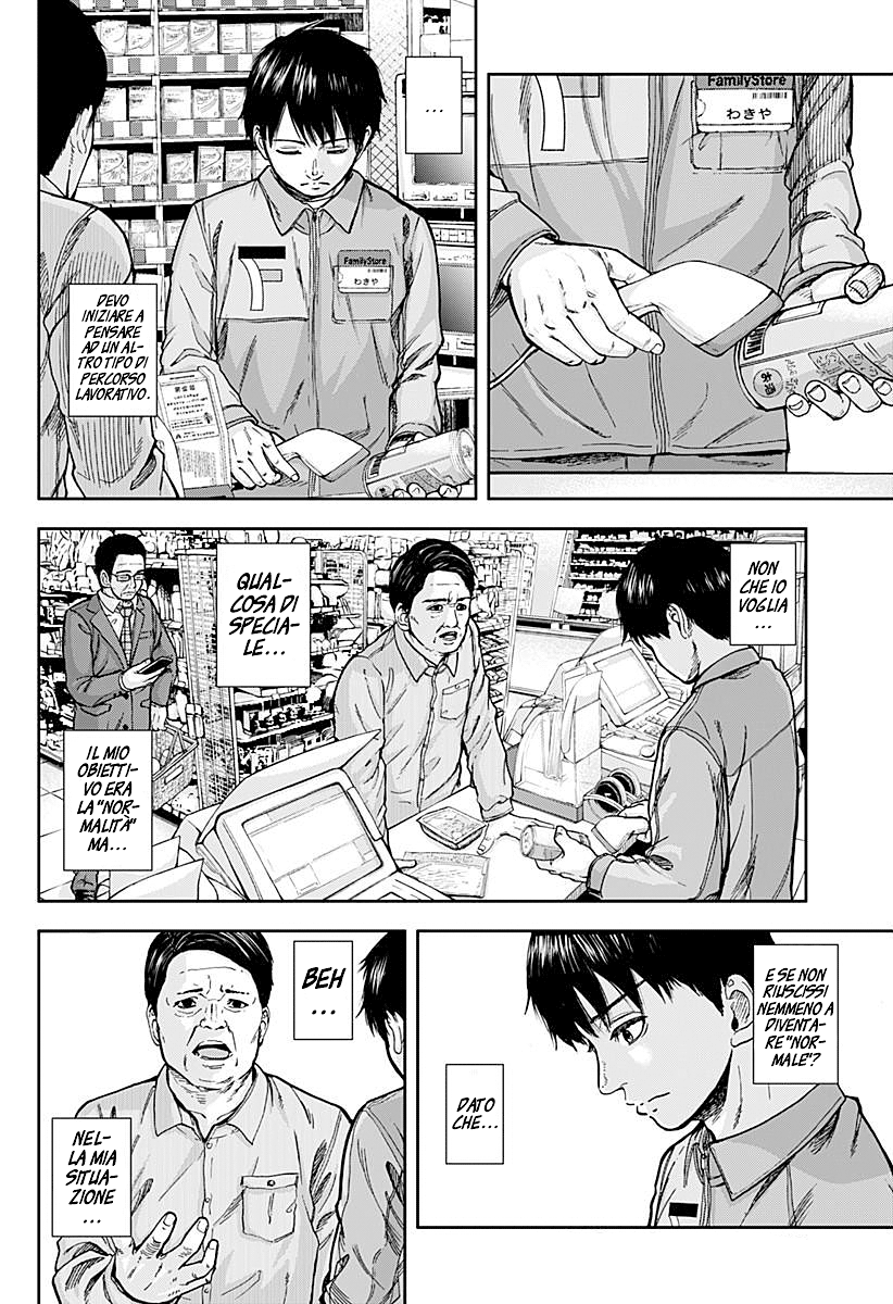 Read Libidors Manga Online