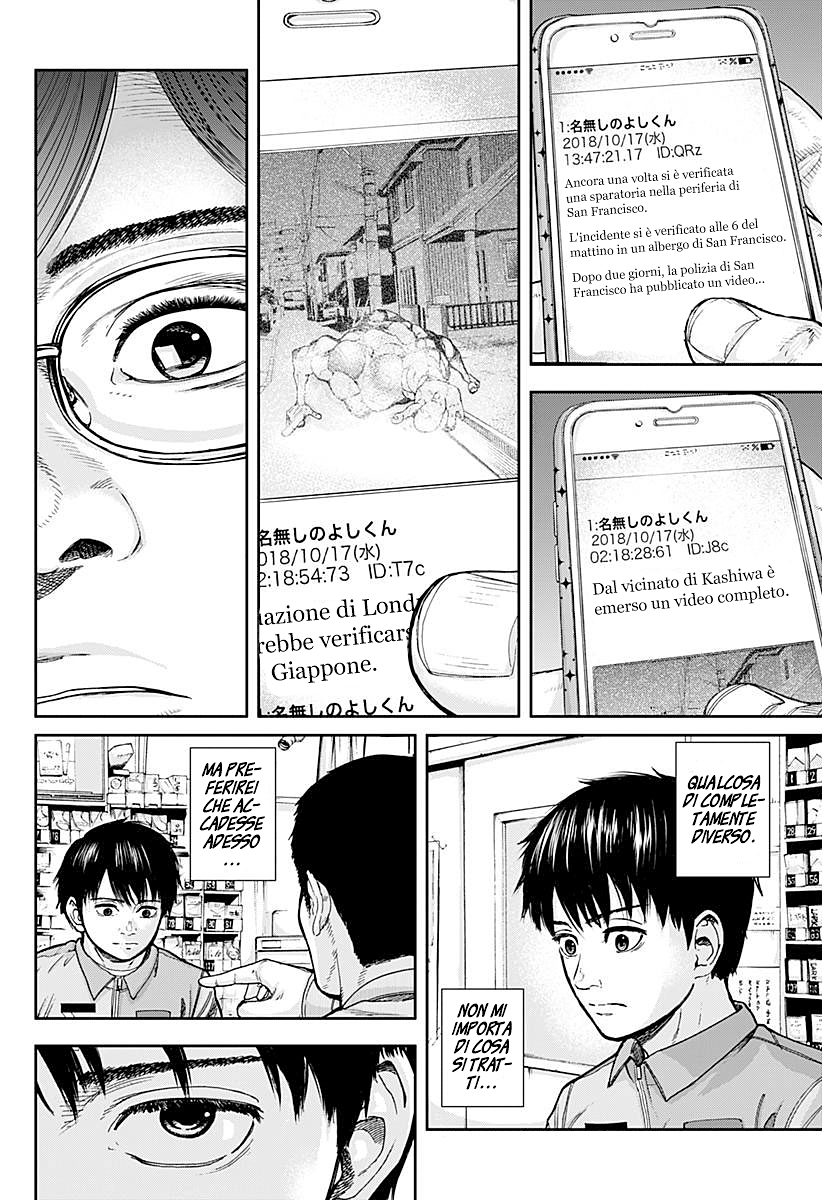 Read Libidors Manga Online