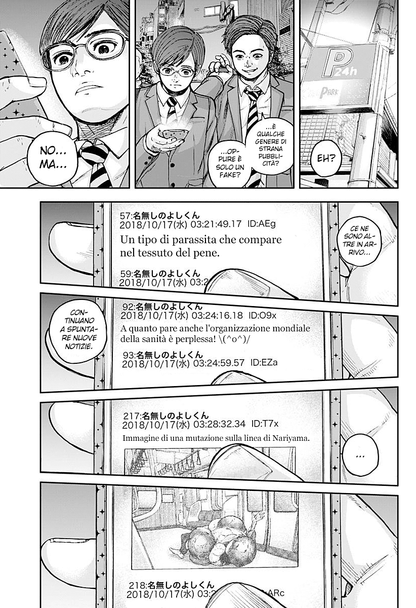 Read Libidors Manga Online