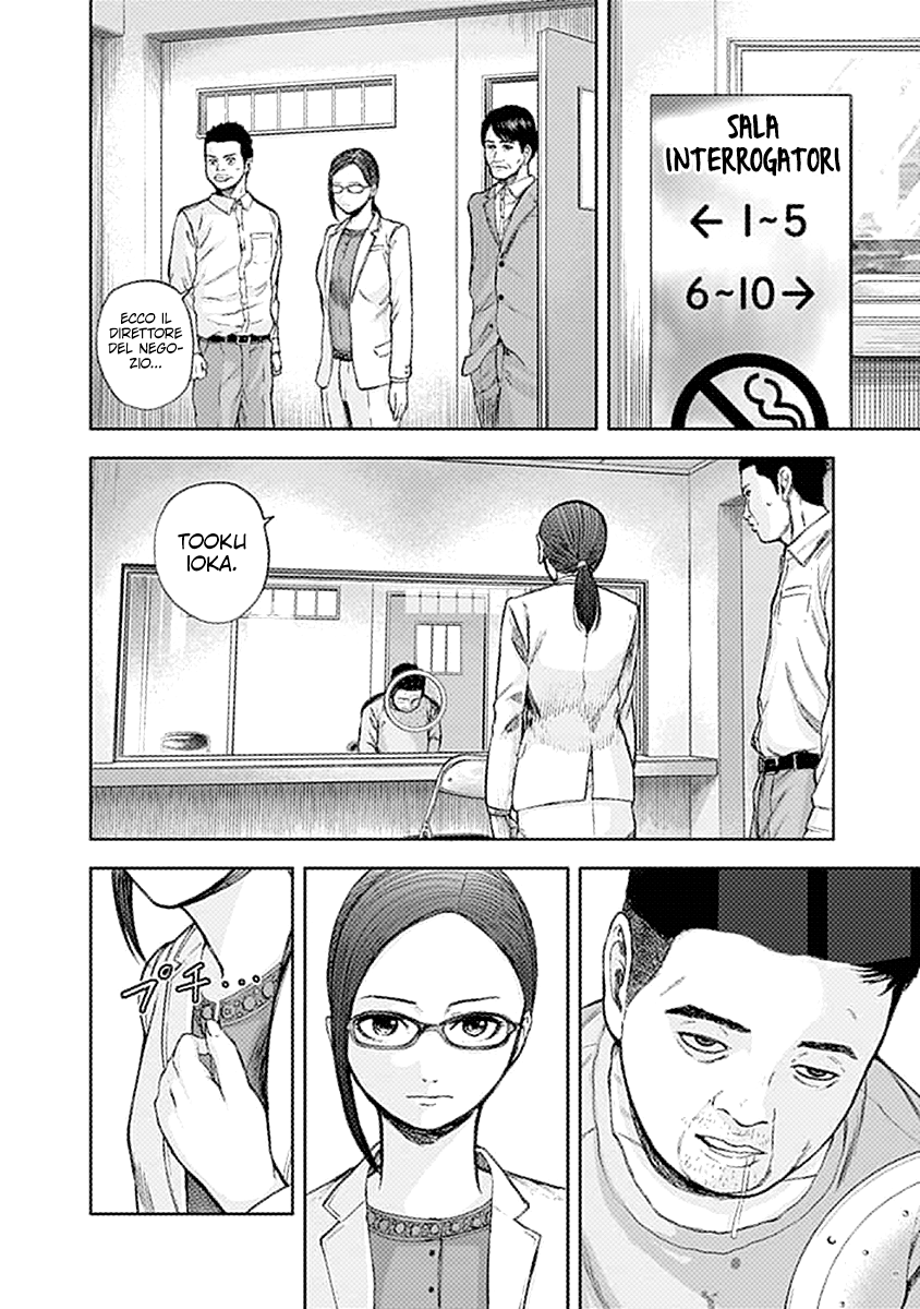 Read Libidors Manga Online