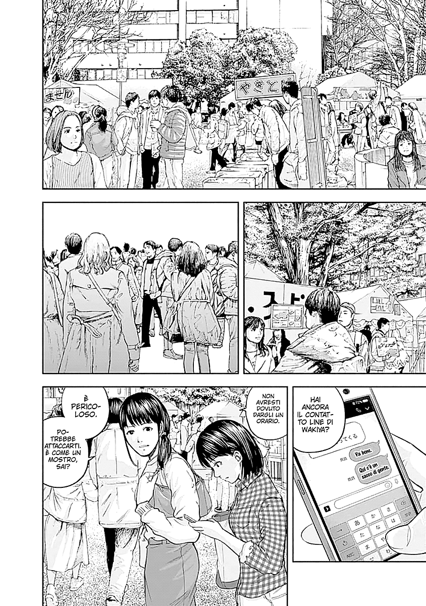 Read Libidors Manga Online